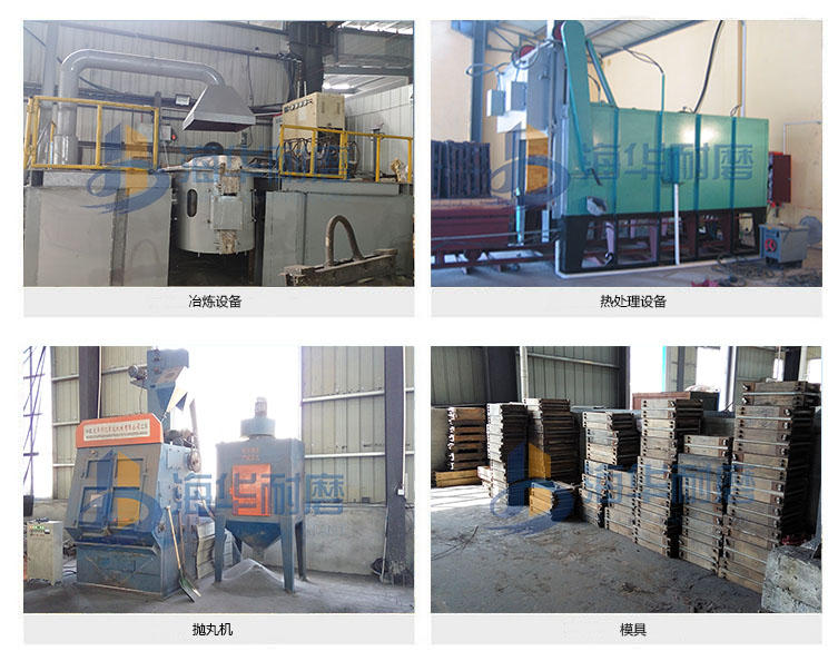 Cr15Mo高鉻鑄鐵襯板(圖9) Cr15Mo高鉻鑄鐵襯板(圖9)